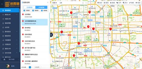 数据搜索 · 地图慧企业平台-帮助文档