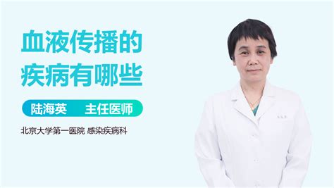 网友称深圳献血前不做检测且输血得艾滋 官方辟谣