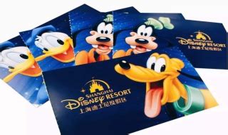 上海迪士尼票价信息_怎么购买上海迪士尼门票