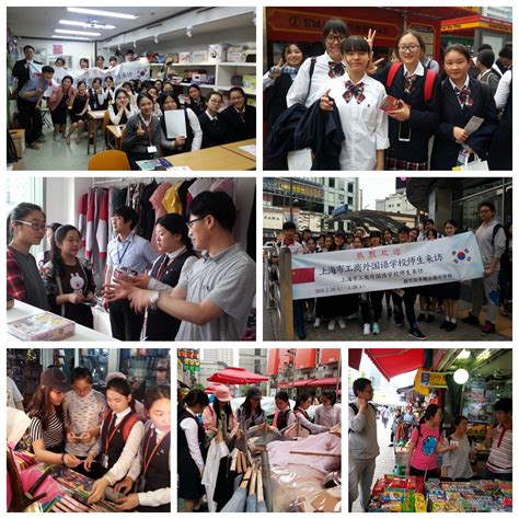 我校学生公司师生代表团出访首尔女子商业高中