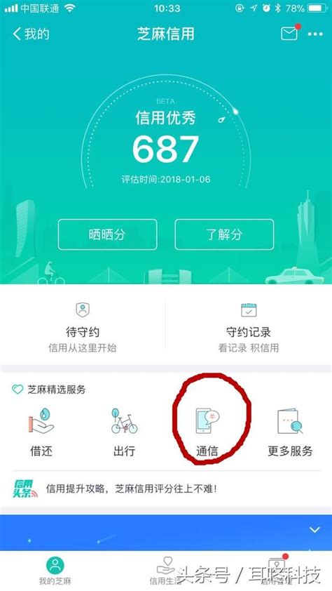 中国的手机号加上国家的区号怎么写