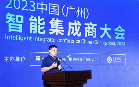 达索系统3D体验高峰论坛暨广州智能制造大会于广州成功举办_活动资讯__汽车制造网