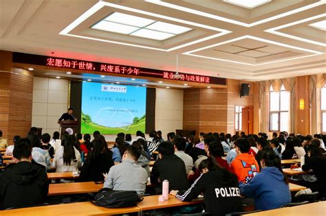 2021-2022学年春季学期学生社团会长大会举行-清华大学