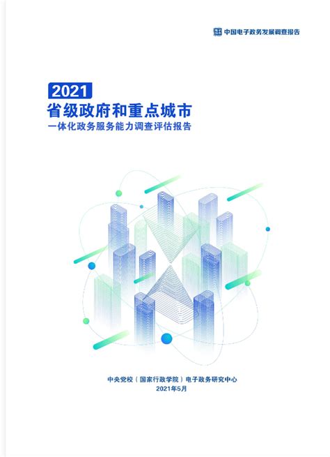 深圳36条政务热线合并了，只需记住12345这一个号码 - 中盛商务CNZSHR