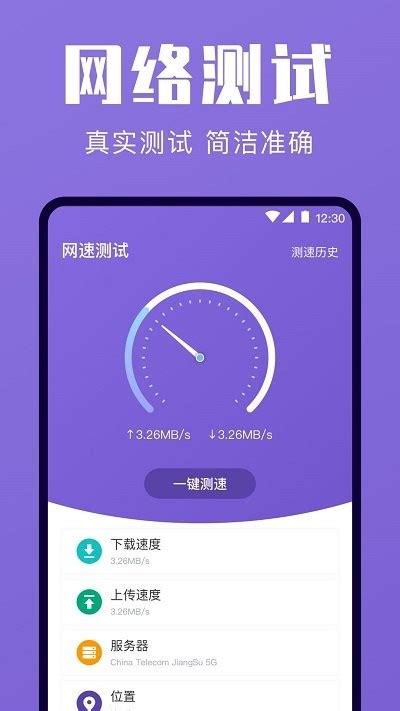 一键清理优化app下载-一键清理优化安卓手机最新版下载v3.21.1122_973软件