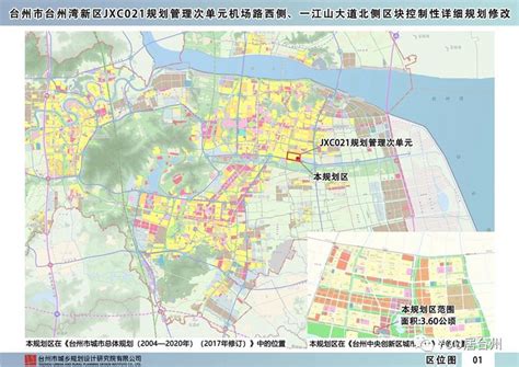 大动作！台州中央创新区将密集推出五块住宅用地-台州频道