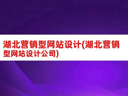33_湖北中级职称评审报名，选择正规的代办公司_武汉浩天企业管理有限公司