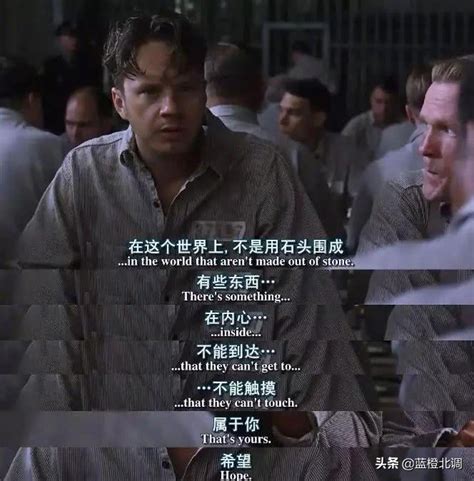 肖申克的救赎头像图片