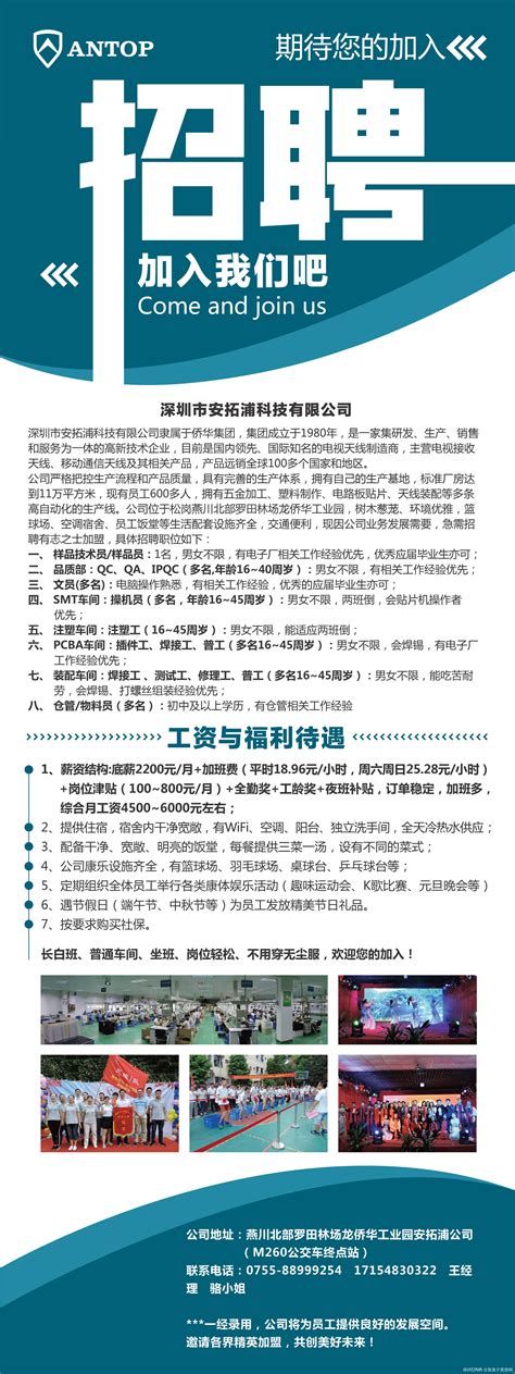 稻香村集团校园招聘物料（KT板、海报、折页）设计|平面|宣传品|wangzhixiong - 原创作品 - 站酷 (ZCOOL)