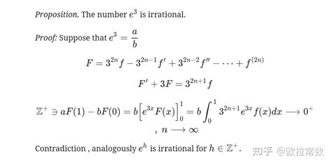 自然对数的底e的立方是无理数的一个证明 - 知乎