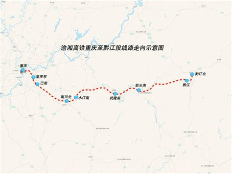 渝湘高铁在重庆穿江而过 看全国最长水下铁路隧道如何过长江__凤凰网
