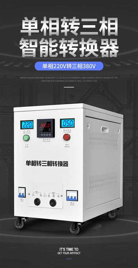 三相380V转变220V变压器-齐夏电气（上海）有限公司