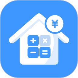 房贷提前还款计算器app官方版下载-房贷提前还款计算app最新版v2.1.2 安卓版 - 极光下载站