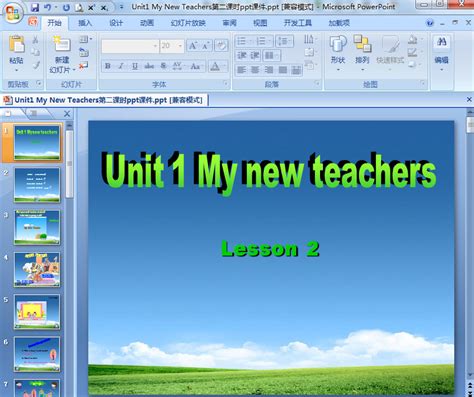 Unit 1 Our Teachers Lesson 2 课件 1-公开课-优质课(重大版三年级起点精品六上)_word文档在线阅读与下载_文档网
