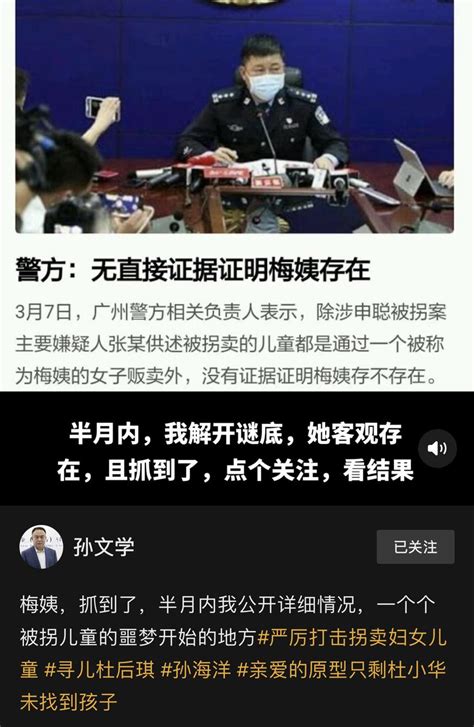 梅姨非主流头像