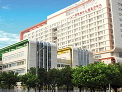 广州市妇女儿童医疗中心珠江新城院区在线专家问诊-广东医院-微医