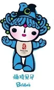 北京2008年奥运福娃矢量素材CDR免费下载_红动中国