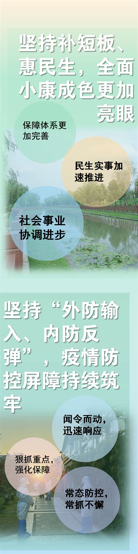 松江区洞泾镇2021年最新空间总体规划-昆山搜狐焦点