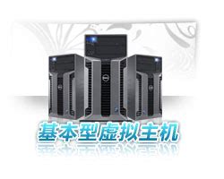 租用香港虚拟主机的优势 _ 子一网络科技
