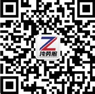 联系我们_武汉经济技术开发区沌口劳动就业服务中心