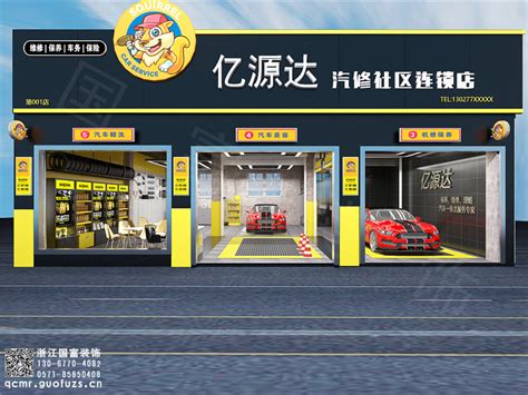 汽车美容店BOB “best of best” logo设计|平面|图案|北京起艺 - 原创作品 - 站酷 (ZCOOL)