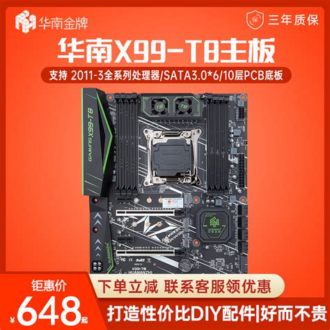 至强E5-2670C2八核多开工作室电脑主机组装机GTX1050吃鸡主机秒i7-淘宝网【降价监控 价格走势 历史价格】 - 一起惠神价网 ...