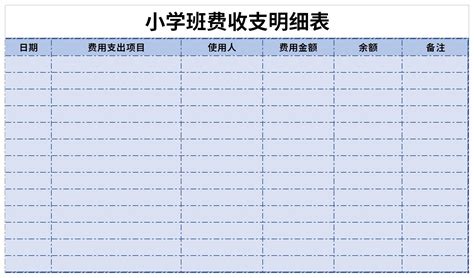 2022-2023年上海虹口区民办中小学收费标准(学费)汇总_小升初网