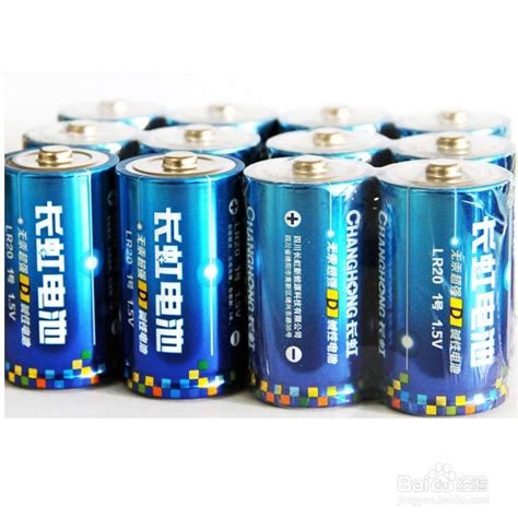 锂电池设计图__广告设计_广告设计_设计图库_昵图网nipic.com