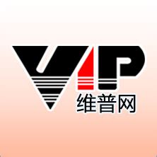 维普网免费开放下载_中国