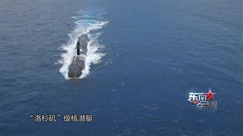 在南海"撞山"的美军核潜艇现身 艇首雷达罩撞没了_手机新浪网