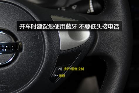 【别克GL8ES陆尊 2.0T 豪华型 7座右侧方向盘功能按键图片-汽车图片大全】-易车