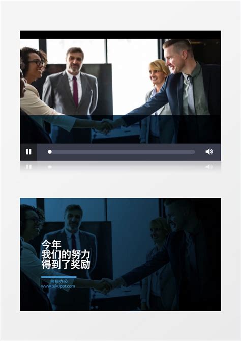 2019年时尚大气公司简介企业宣传微立体蓝色背景PPT模板下载_企业宣传_图客巴巴