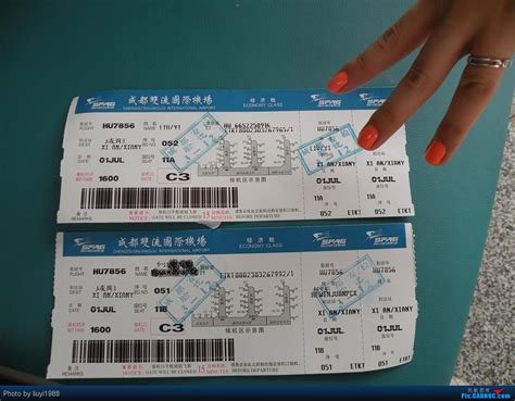 成都到北京机票-成都到北京飞机票