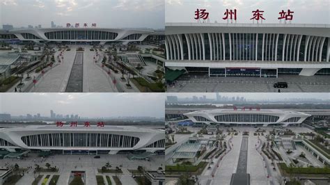 航拍！扬州东站、高邮北站高清实景来了-搜狐大视野-搜狐新闻