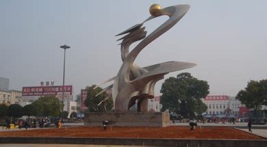 湖南衡阳广场的“大雁”雕塑将大变身（图） - 资材资讯 - 园林资材网