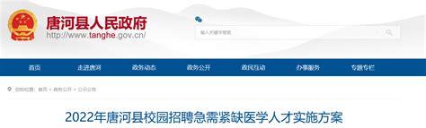唐河县开展优秀学子观摩调研活动-唐河县人民政府网