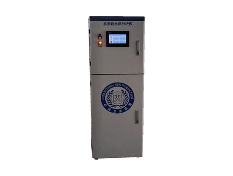 RM-SG型10水质多参数在线监测仪（柜式）_青岛瑞明仪器设备有限公司