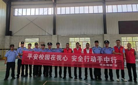 衡南县铁丝塘镇开展安全进校园宣传活动 - 未来之星 - 新湖南