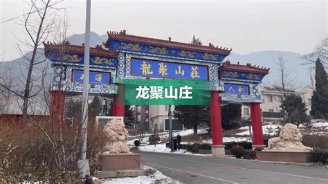 龙聚山庄，110国道 - 北京龙聚山庄二手房、租房、房价-北京安居客