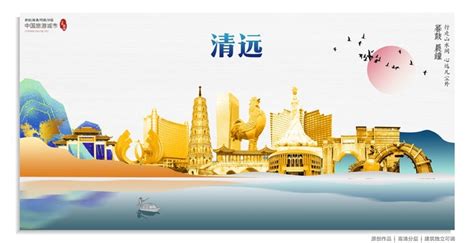 清远阳山赏银杏两日游旅行海报PSD广告设计素材海报模板免费下载-享设计