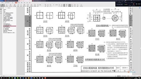 箍的意思,箍的解释,箍的拼音,箍的部首,箍的笔顺-汉语国学