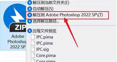 ps破解版下载 免费中文版下载_ps破解版2019下载 v20.0 免注册版-88软件园