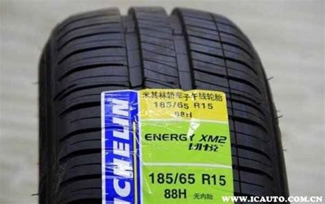 汽车轮胎质量排名，汽车轮胎哪个牌子质量好_车主指南