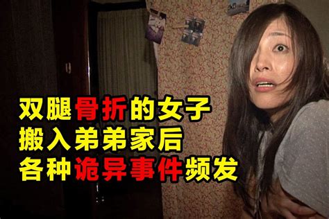 夜晚三点半（打码版）：5分钟带你看完中国台湾恐怖电影《女鬼桥》_凤凰网视频_凤凰网