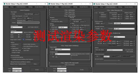 VRay渲染器下载-VRay渲染器官方版下载[图片渲染]-华军软件园