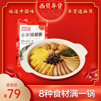 中国最古老的火锅：陇州暖锅 - 知乎