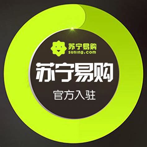 苏宁携手COSTA极速开店，首家门店7月21日亮相镇江 - 咖啡金融网