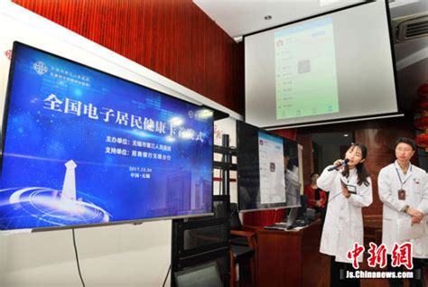 【中国新闻网】南邮通信工程学院打造新生入学教育“百度云”