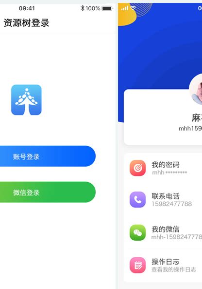 四川网站建设公司-开发app-制作小程序-网站定制-系统开发-创企科技