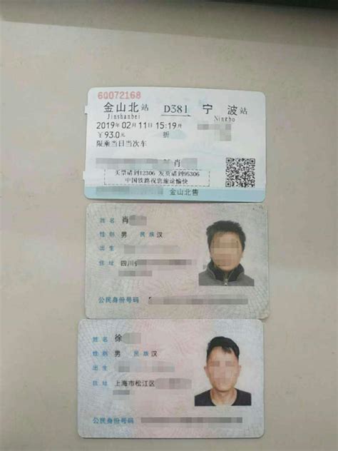 鹿晗重庆演唱会取消纸质票，直接刷身份证入场…………